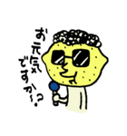 レモンとフルーツバスケット（個別スタンプ：38）