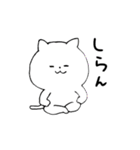 ねこちゃんいいね2（個別スタンプ：23）