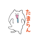 ねこちゃんいいね2（個別スタンプ：29）