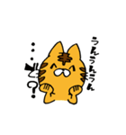 おこねこ（個別スタンプ：7）