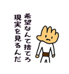 毒舌手親父beyond（個別スタンプ：4）