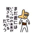 毒舌手親父beyond（個別スタンプ：13）