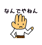 毒舌手親父beyond（個別スタンプ：26）