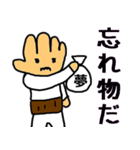毒舌手親父beyond（個別スタンプ：34）