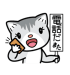 ニャオンのまた後でね（個別スタンプ：7）