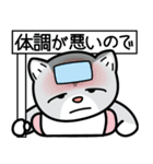 ニャオンのまた後でね（個別スタンプ：13）