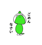 ケロとピヨ（個別スタンプ：3）