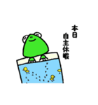 ケロとピヨ（個別スタンプ：5）