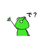 ケロとピヨ（個別スタンプ：12）