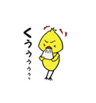 ケロとピヨ（個別スタンプ：24）