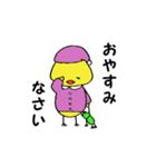 ケロとピヨ（個別スタンプ：25）