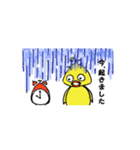 ケロとピヨ（個別スタンプ：30）
