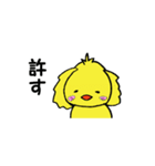 ケロとピヨ（個別スタンプ：32）