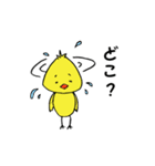 ケロとピヨ（個別スタンプ：34）