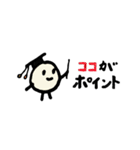 かたちの国（個別スタンプ：29）