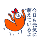 もふもふ部 オタク編（個別スタンプ：4）