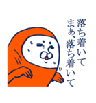 もふもふ部 オタク編（個別スタンプ：18）