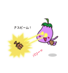 ナスのなんでもナッスィング（個別スタンプ：16）