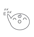 まーるん（個別スタンプ：8）