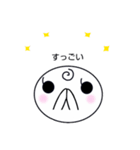 まーるん（個別スタンプ：24）