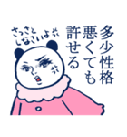 彼女に振り回されている男子（個別スタンプ：25）