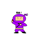小太り忍者 こばやし君（個別スタンプ：17）
