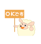優しい優しい羊くん（個別スタンプ：7）