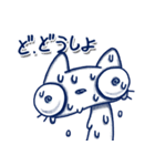 脳汁ネコ（個別スタンプ：17）
