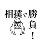 犬山猫蔵 3（個別スタンプ：35）