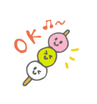 Made in Japaaan！！（個別スタンプ：15）