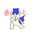 怪盗くまんの日常（個別スタンプ：6）