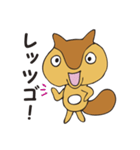 リス太のスタンプ（個別スタンプ：12）