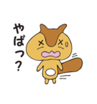 リス太のスタンプ（個別スタンプ：21）