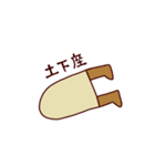 エジプシャンMAU（個別スタンプ：39）