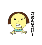 奥の様。（個別スタンプ：10）