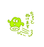 ふわっとスリーピーズ+（個別スタンプ：9）