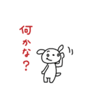 白いいぬ（個別スタンプ：1）