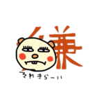 クマの心の声（個別スタンプ：6）
