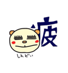 クマの心の声（個別スタンプ：19）