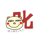 クマの心の声（個別スタンプ：39）