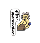 ラヴリーライオン 冒険（個別スタンプ：20）