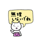 はらまきにゃんこ 体調編（個別スタンプ：21）