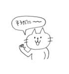 ちょこっと遠州弁（個別スタンプ：15）