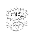 ちょこっと遠州弁（個別スタンプ：18）