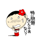 コケ子のある日常 女子高生編 第2弾（個別スタンプ：8）