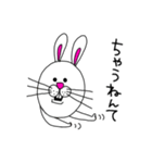 うさぎだよ。（個別スタンプ：14）