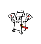 Mr.紙パックン（個別スタンプ：15）