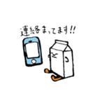 Mr.紙パックン（個別スタンプ：22）