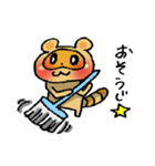 PONPOKO！（個別スタンプ：7）