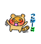 PONPOKO！（個別スタンプ：25）